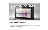 layervision
