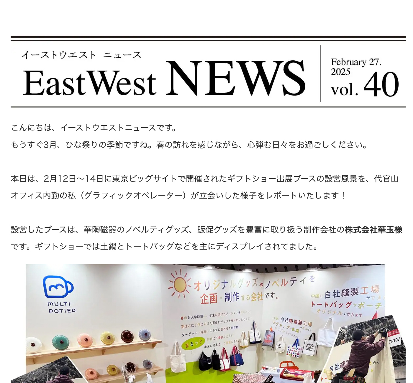Vol.40